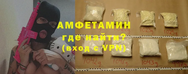 Amphetamine 98%  ОМГ ОМГ зеркало  Балабаново 