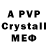 Alpha PVP Crystall Nominal