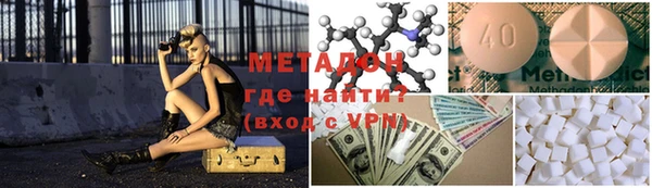 мефедрон Горнозаводск