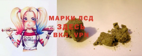 мефедрон мука Володарск