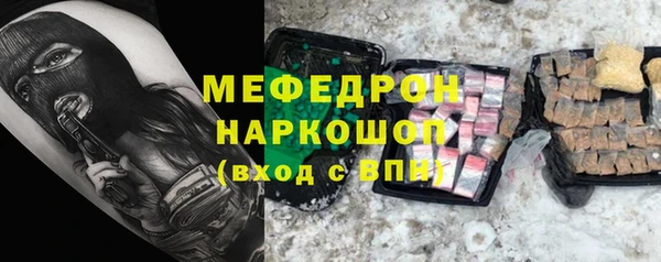 мефедрон Горнозаводск