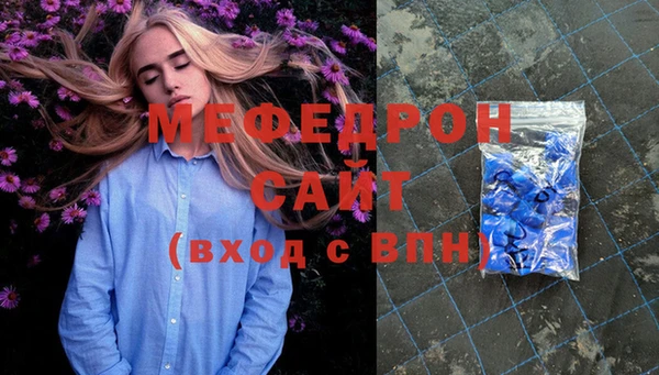 мефедрон Горнозаводск